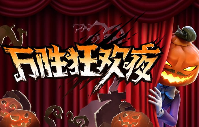欧宝电竞