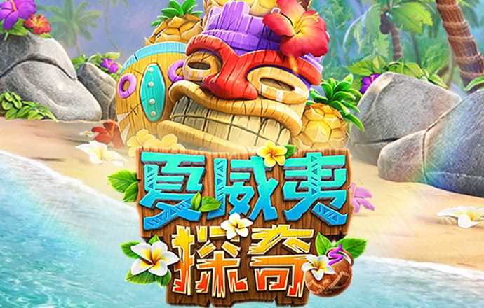 新万博全站app下载安装