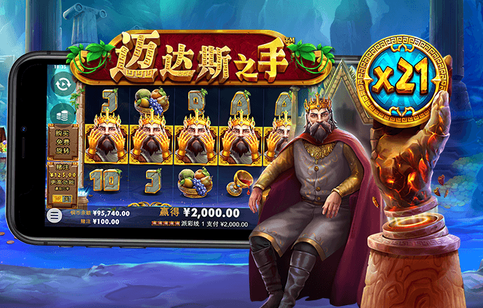 冠云体育下载官网app