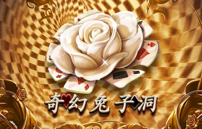 亚娱体育app